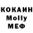 Печенье с ТГК конопля JELLYHolaMamacita