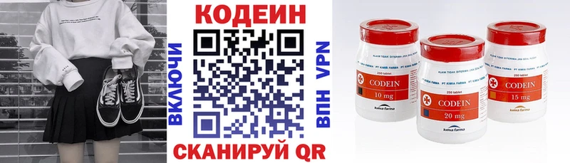 blacksprut рабочий сайт где купить наркотик Барыш Кодеин Purple Drank