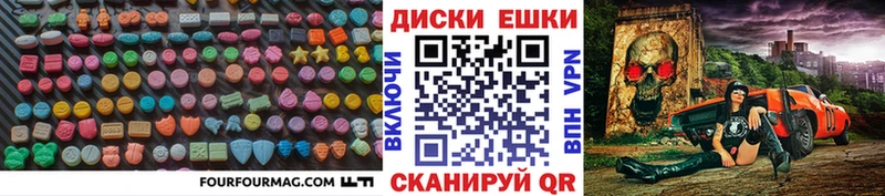 даркнет сайт  Барыш  ЭКСТАЗИ mix 