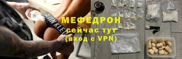 амфетамин Россошь