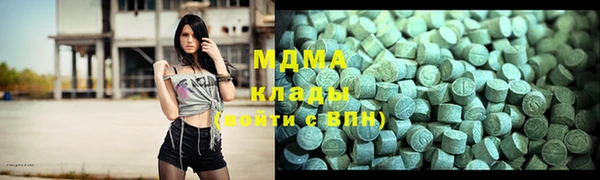 мефедрон Абинск