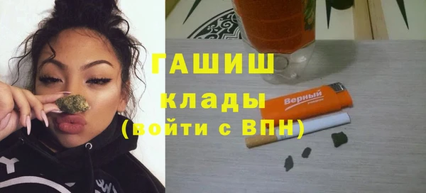 мефедрон Абинск