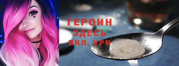 ПСИЛОЦИБИНОВЫЕ ГРИБЫ Ростов