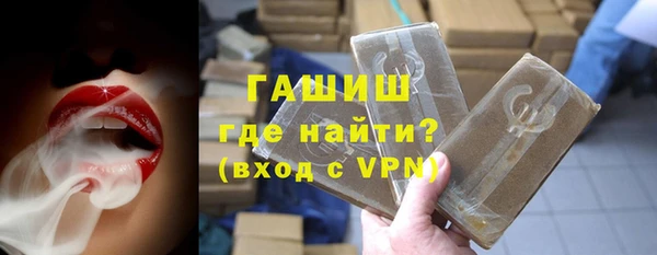 мефедрон Абинск