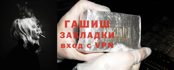 мефедрон Абинск