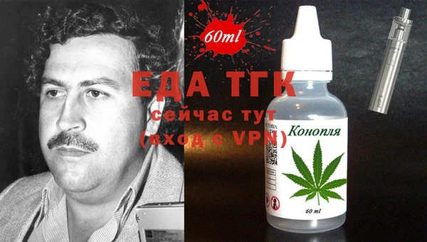 мефедрон Абинск