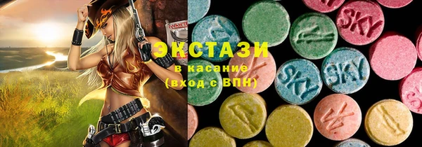 круглые Абдулино
