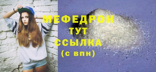 хмурый Абаза