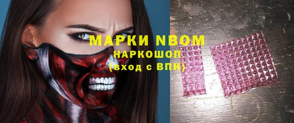 ALPHA PVP Алексеевка
