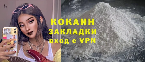кокаин перу Алзамай