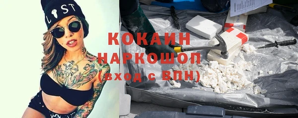 мефедрон Абинск