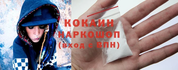 мефедрон Абинск