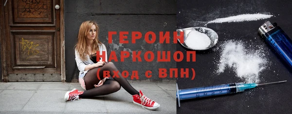 кокаин перу Алзамай
