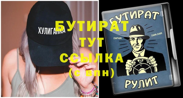 круглые Абдулино