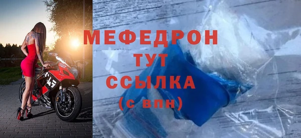 хмурый Абаза