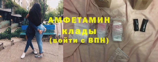эйфоретик Алексин
