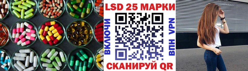 купить  сайты  Барыш  LSD-25 экстази ecstasy 