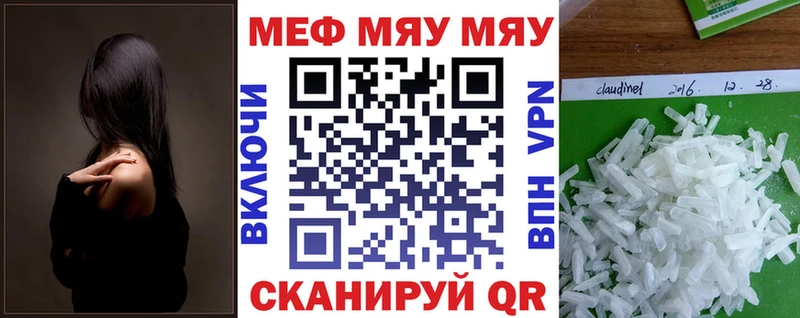 darknet наркотические препараты  Барыш  Мефедрон 4 MMC  где купить  