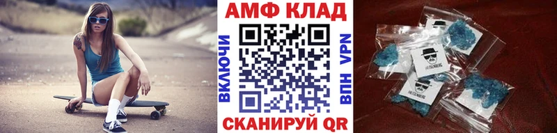 МЕТАМФЕТАМИН кристалл  Барыш 