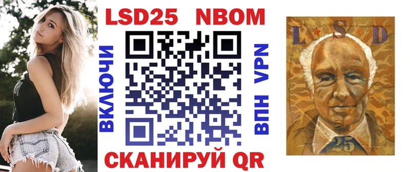 мориарти клад  Барыш  Марки N-bome 1,8мг 