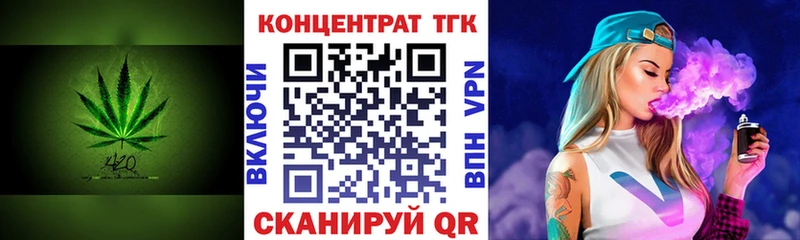 где продают   Барыш  Дистиллят ТГК концентрат 