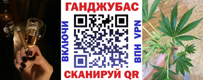 ОМГ ОМГ как войти  цена   Барыш  Канабис конопля 